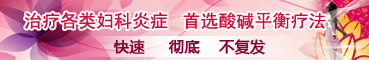 不来月经怎么办 专家提醒考虑怀孕的可能